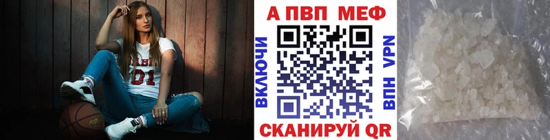 А ПВП Crystall  Купить где  Кизел 