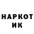 ГАШИШ Изолятор 144839