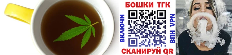 Cannafood марихуана  Купить где  Кизел 