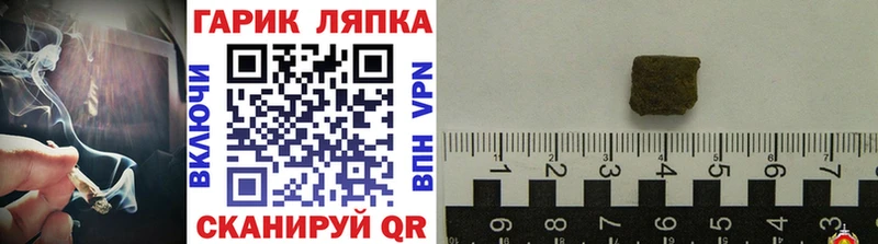 Купить  Кизел  ГАШ индика сатива 