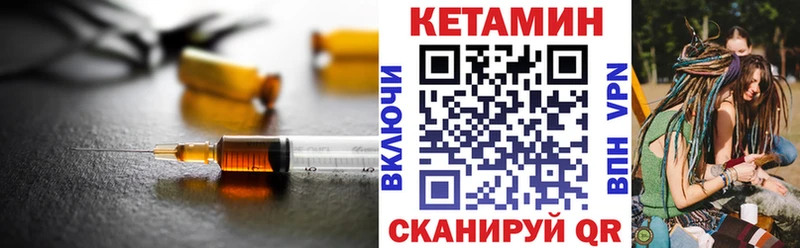 Купить закладки  Кизел  КЕТАМИН VHQ 