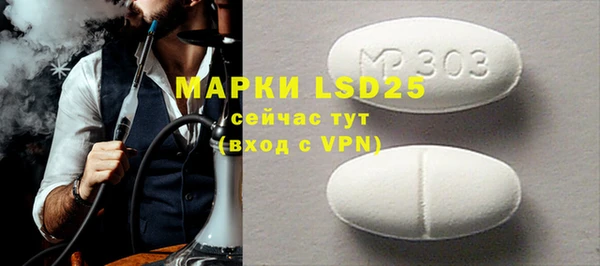 мдма Заволжье