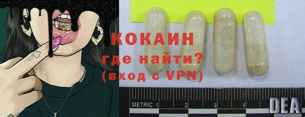 прущая мука Заводоуковск