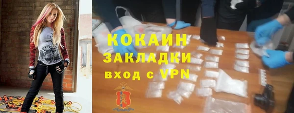 мдма Заволжье