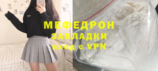 крисы Заволжск