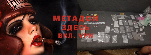 крисы Заволжск