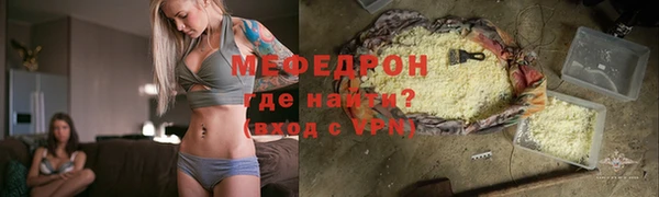 мдма Заволжье