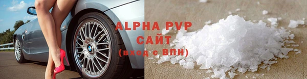 крисы Заволжск