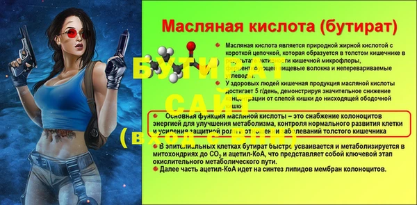 крисы Заволжск