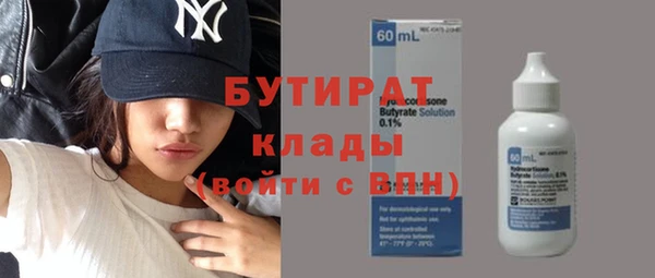 синтетический гашиш Тихорецк
