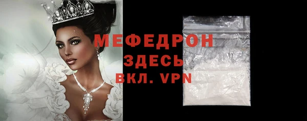 прущая мука Заводоуковск