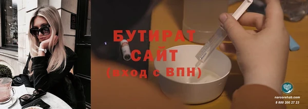 мдма Заволжье