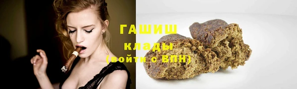 прущая мука Заводоуковск