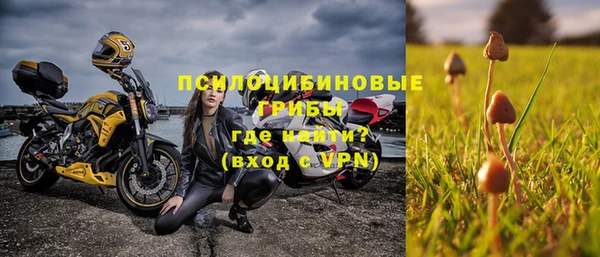 мдма Заволжье