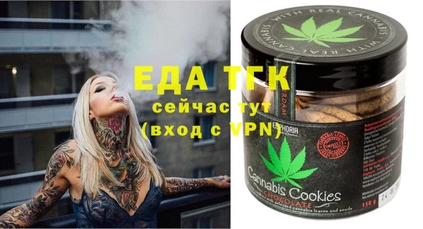 сатива Тобольск