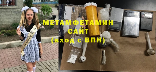 прущая мука Заводоуковск