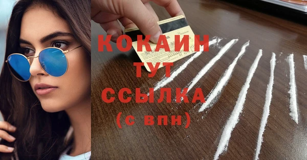 мдма Заволжье