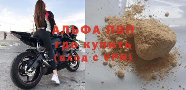 прущая мука Заводоуковск