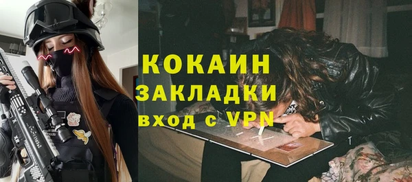 мдма Заволжье