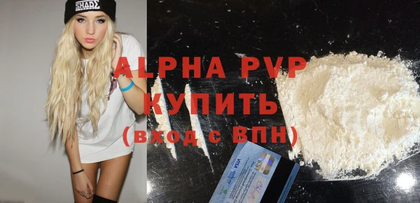 крисы Заволжск