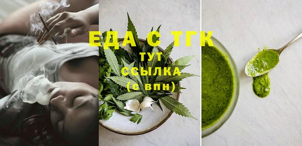 синтетический гашиш Тихвин