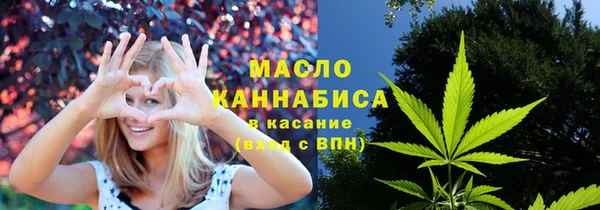 крисы Заволжск