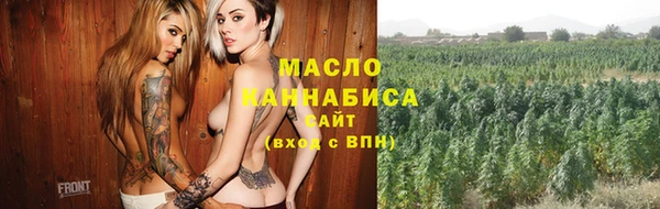 прущая мука Заводоуковск