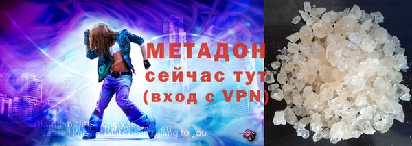 мдма Заволжье