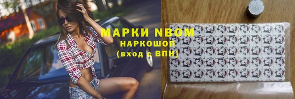 мдма Заволжье