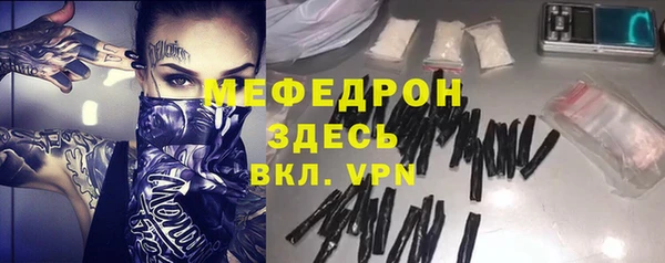 прущая мука Заводоуковск