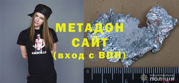 крисы Заволжск