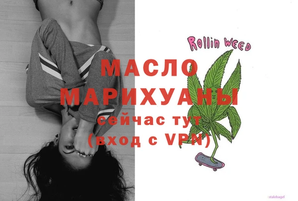 мдма Заволжье