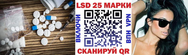 Купить закладки  Кизел  Лсд 25 экстази кислота 