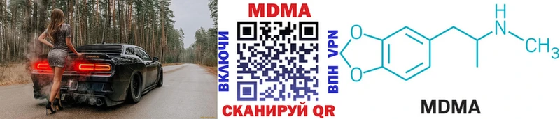 Купить закладки  Кизел  МДМА кристаллы 