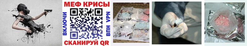 Купить  Кизел  МЕФ mephedrone 
