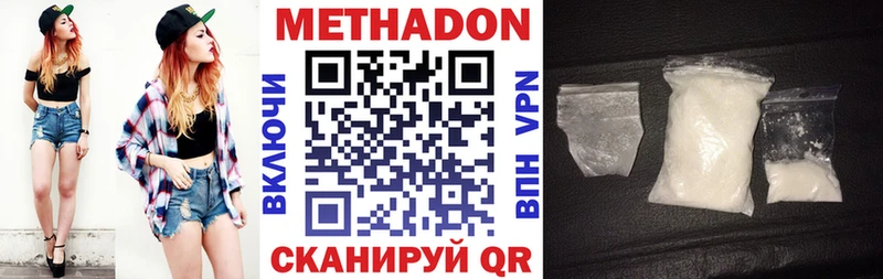 Купить  Кизел  Метадон мёд 