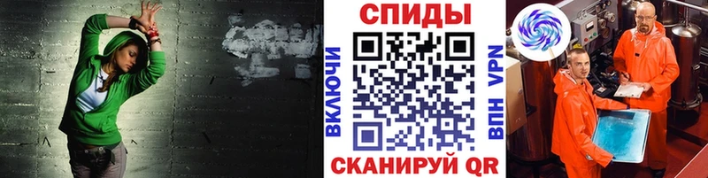 Купить где  Кизел  Первитин витя 
