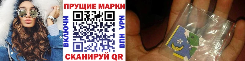 Марки NBOMe 1500мкг  Купить  Кизел 