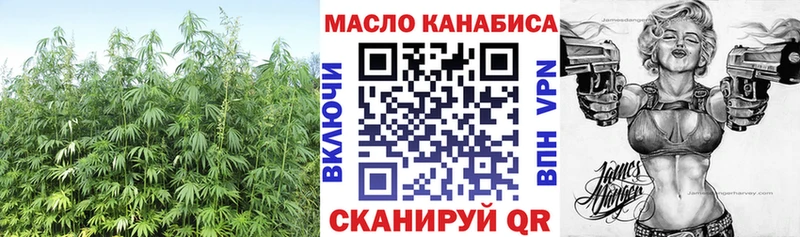 Дистиллят ТГК гашишное масло  Купить где  Кизел 